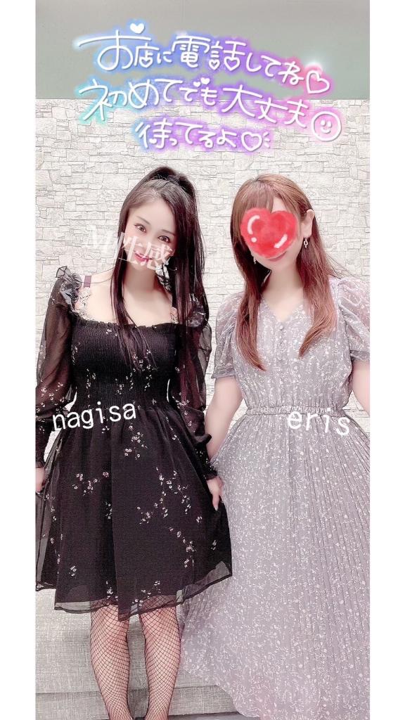 「なぎさ」の写真