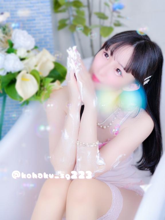 「こはく」の写真