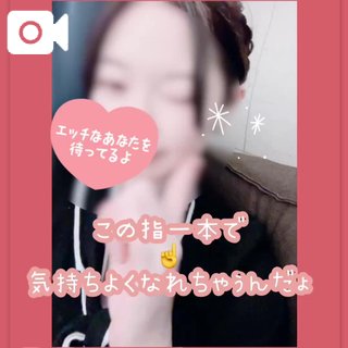 「まなか」の写真