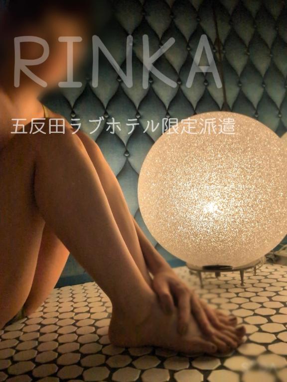 「凛華（りんか）」の写真