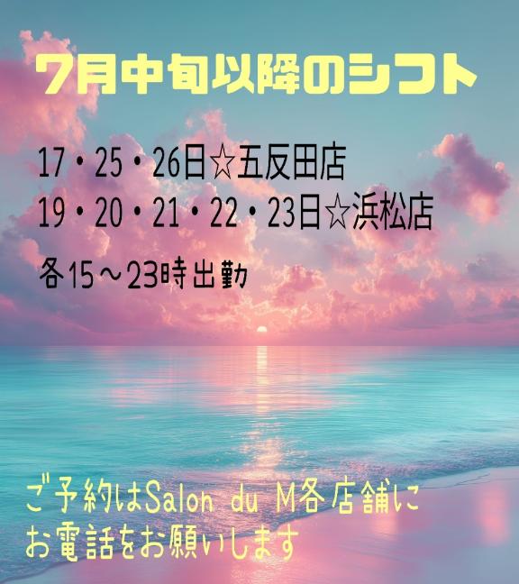 「凛華（りんか）」の写真