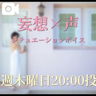 「みなも」の写真