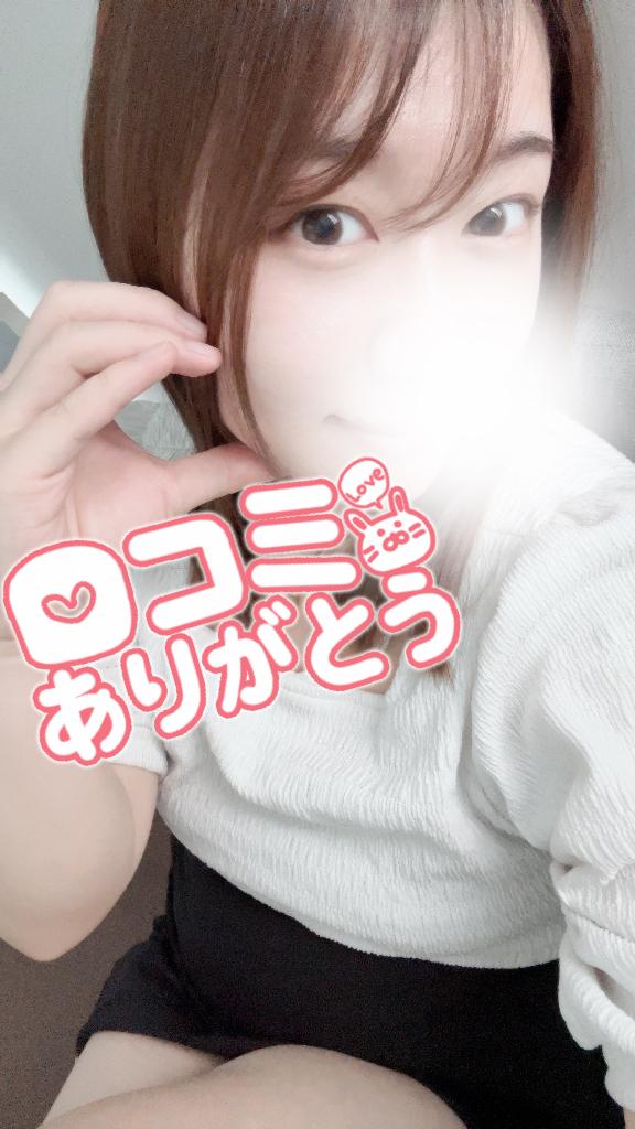 「きりか」の写真