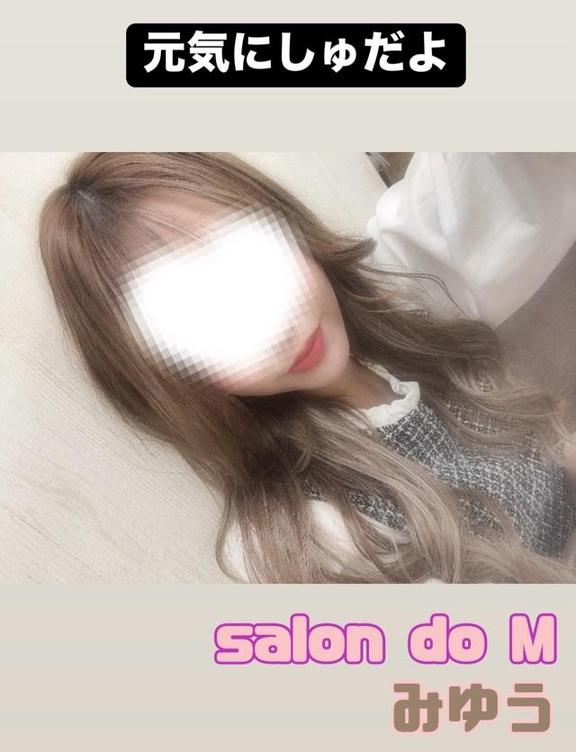「みゆう」の写真