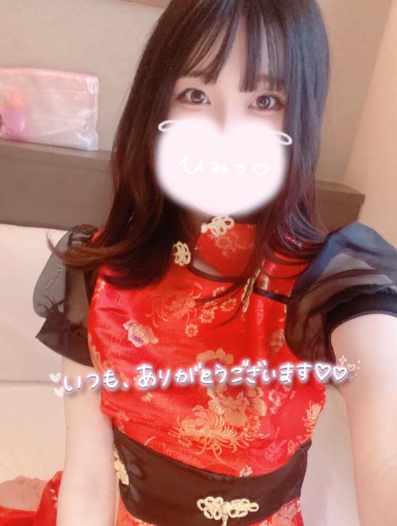 「さや」の写真