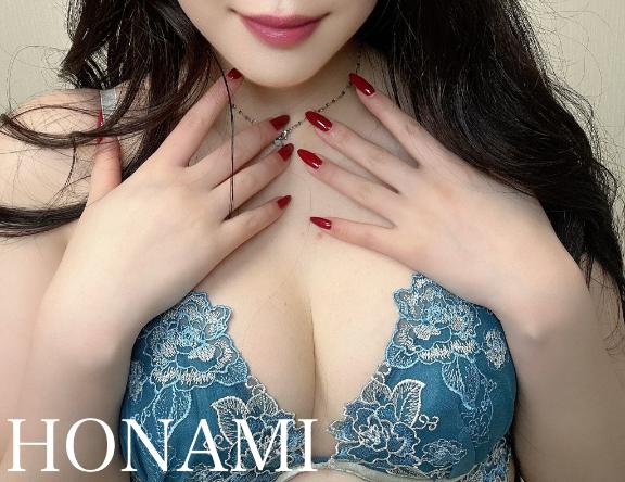「ほなみ」の写真