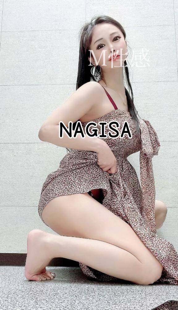 「なぎさ」の写真