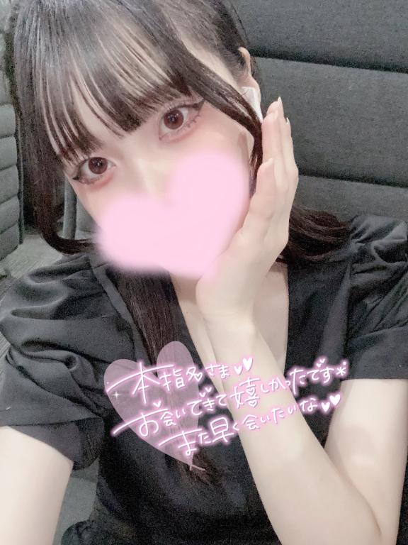 「さや」の写真