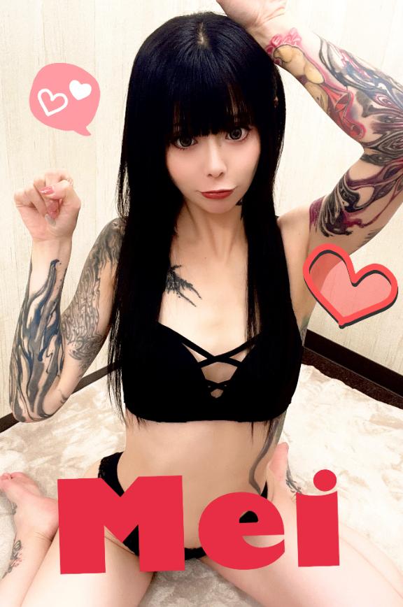 「めい」の写真