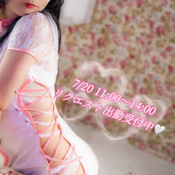 「なこ」の写真