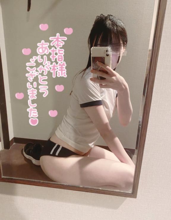 「さや」の写真