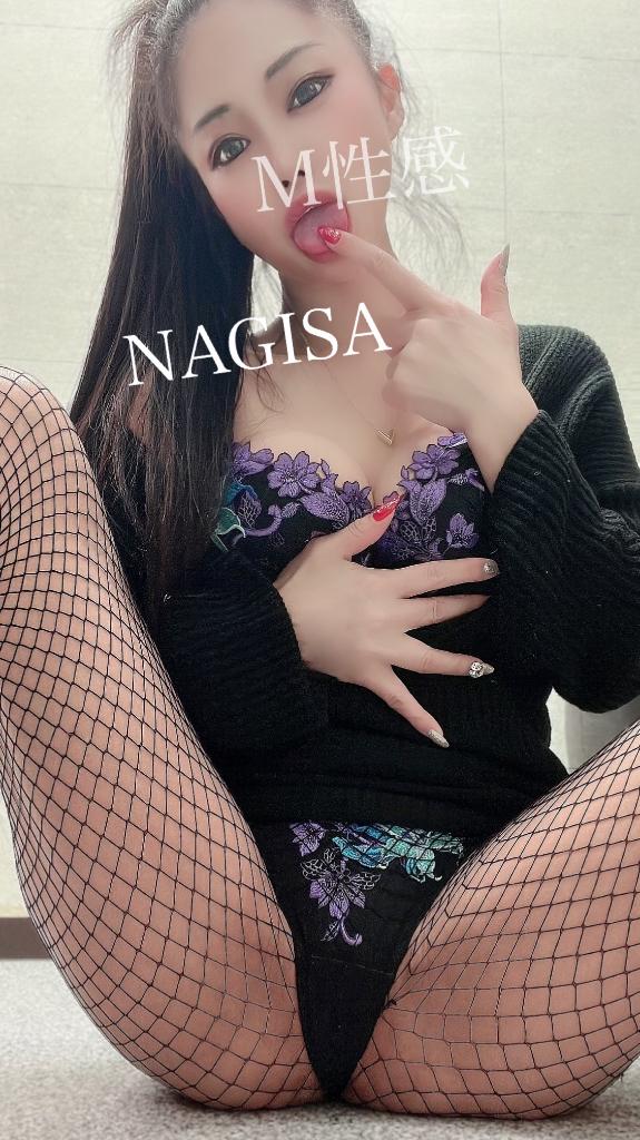 「なぎさ」の写真