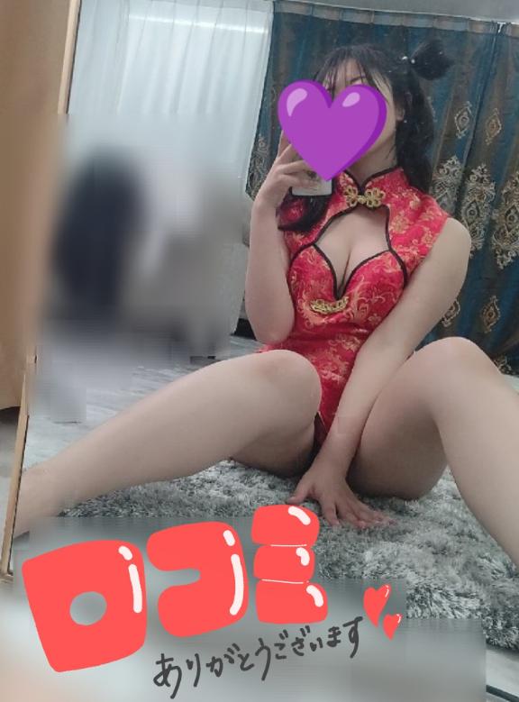 「しおん」の写真