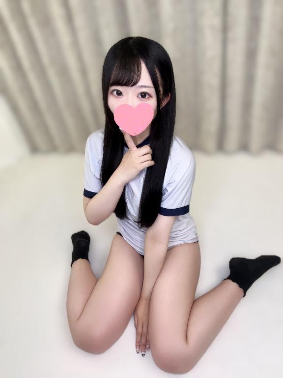 「ひとみ」の写真