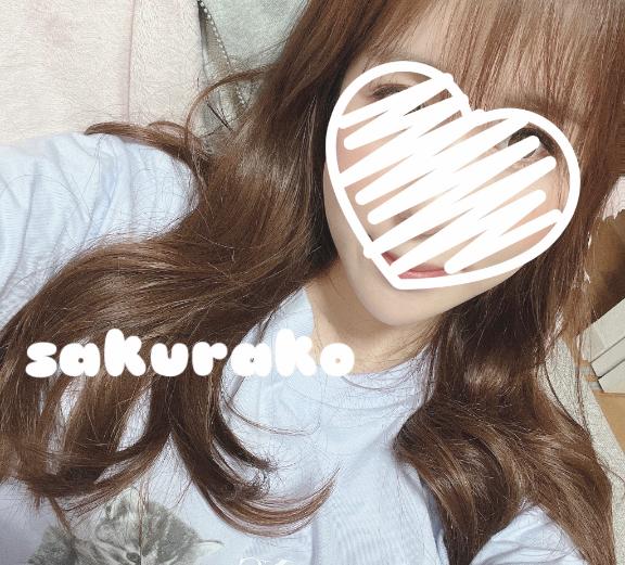 「櫻子（さくらこ）」の写真