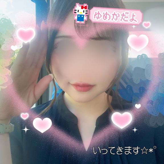 「ゆめか」の写真
