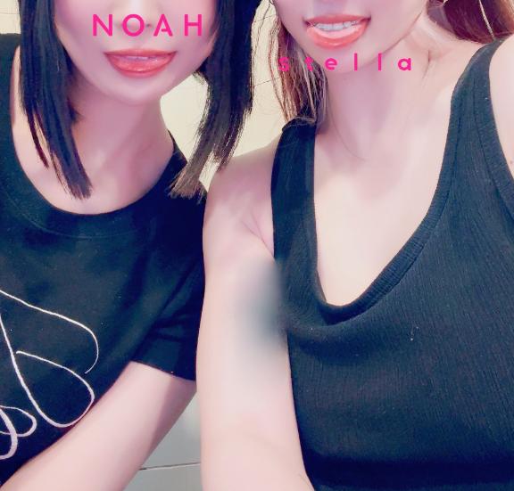 「ステラ」の写真