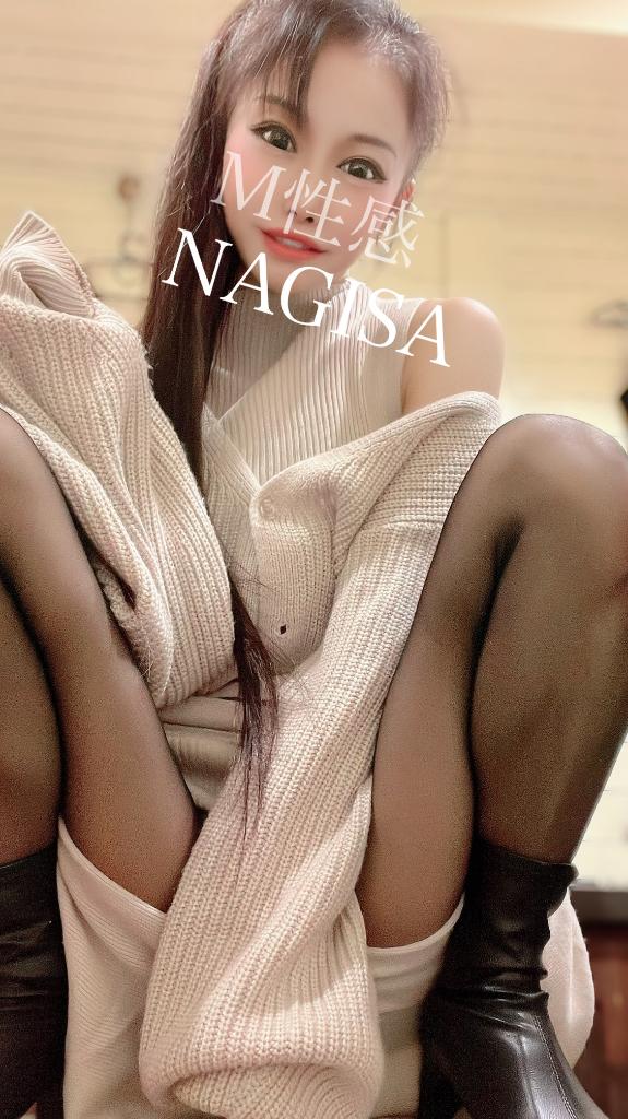 「なぎさ」の写真