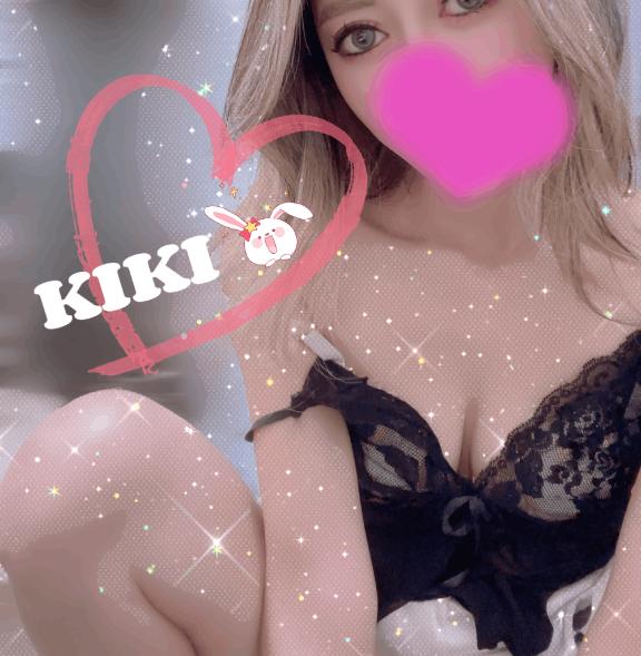 「キキ」の写真