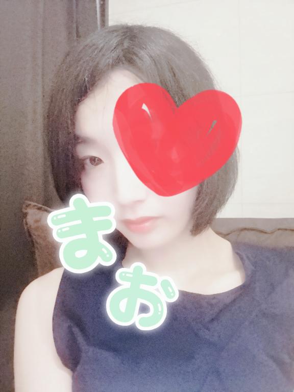 「まお」の写真