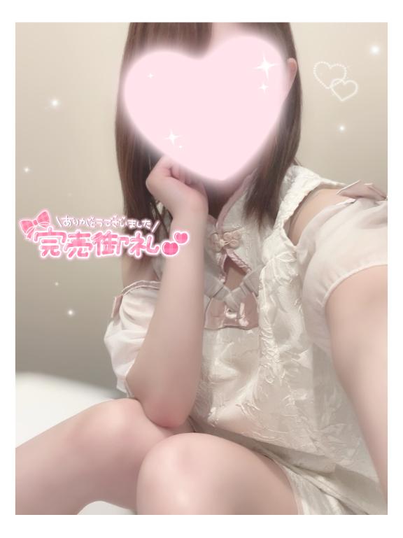 「ゆい」の写真