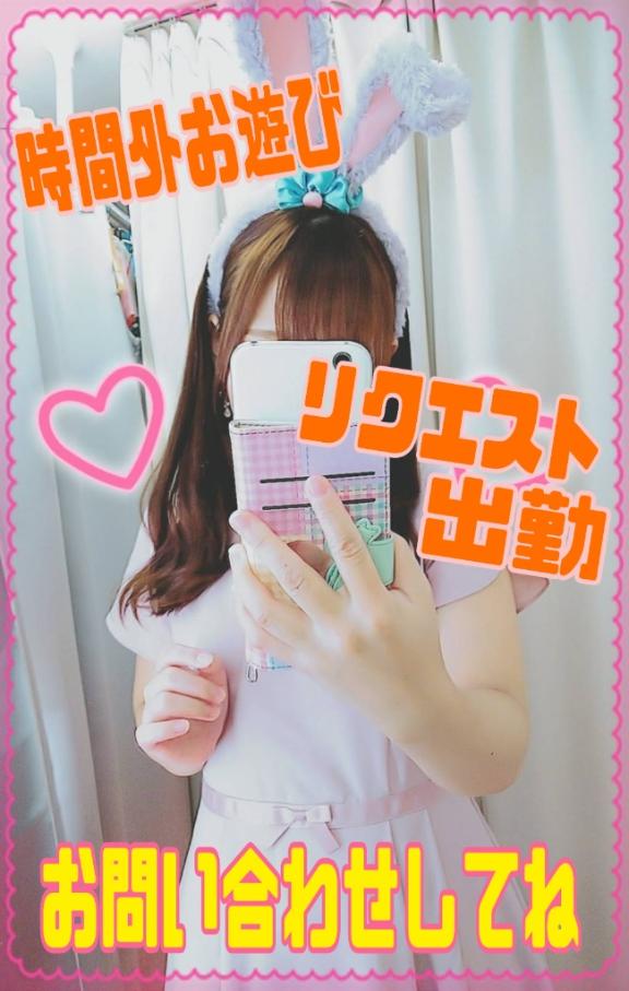 「りおな」の写真