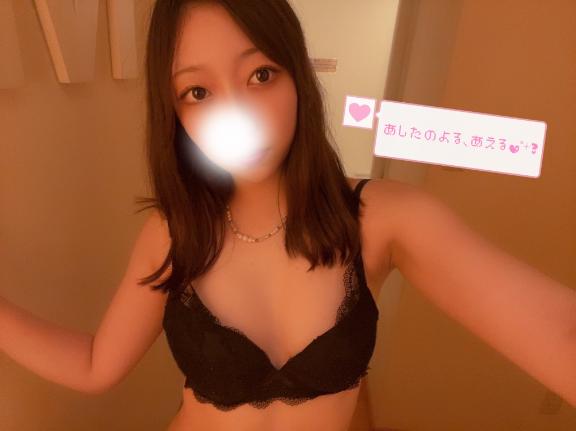 「あこ」の写真