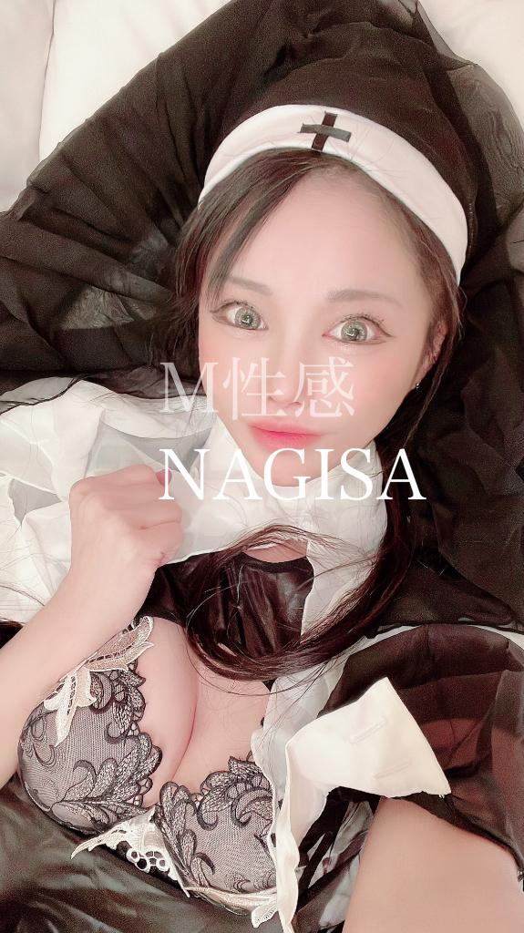 「なぎさ」の写真