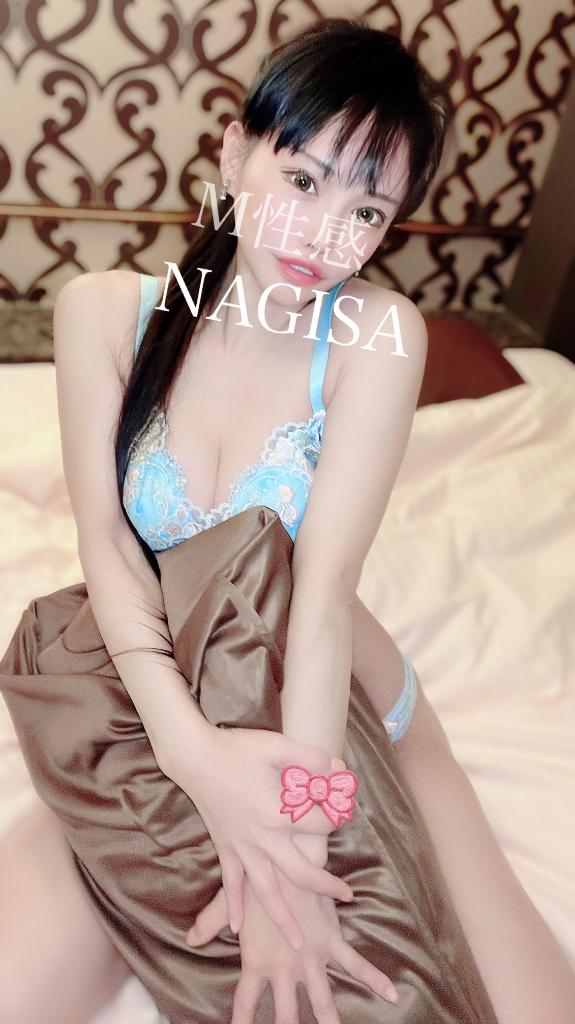 「なぎさ」の写真