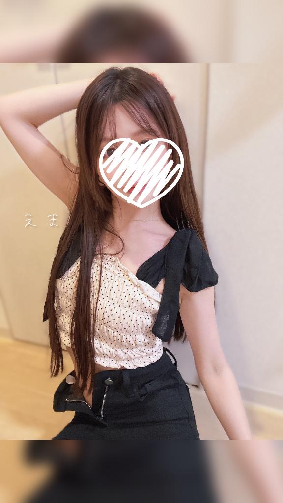 「エマ」の写真