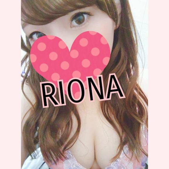 「りおな」の写真