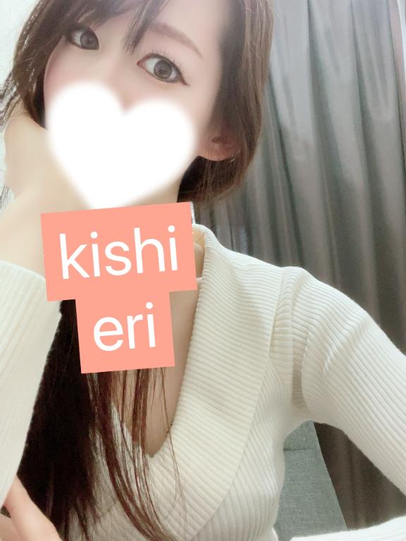 「岸えり」の写真