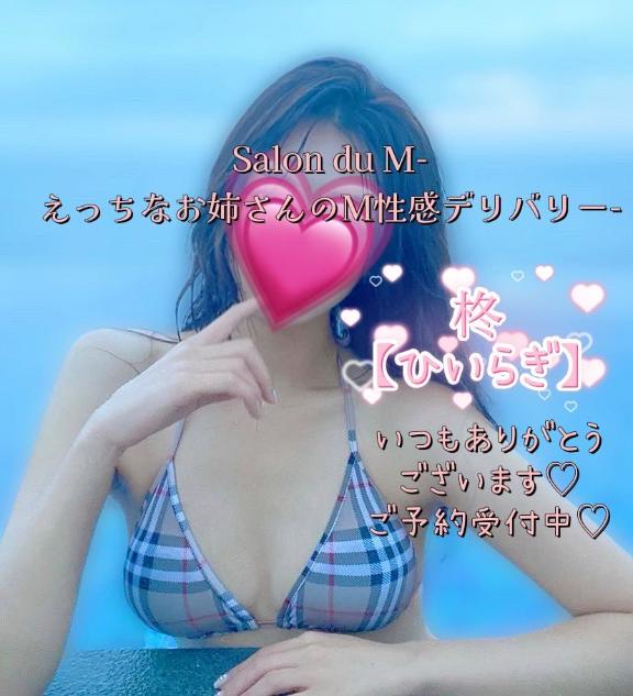 「柊【ひいらぎ】」の写真