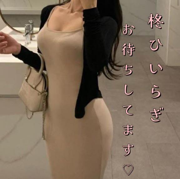 「柊【ひいらぎ】」の写真