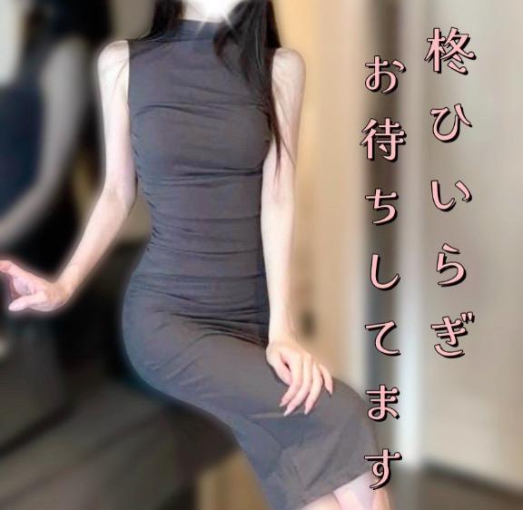「柊【ひいらぎ】」の写真