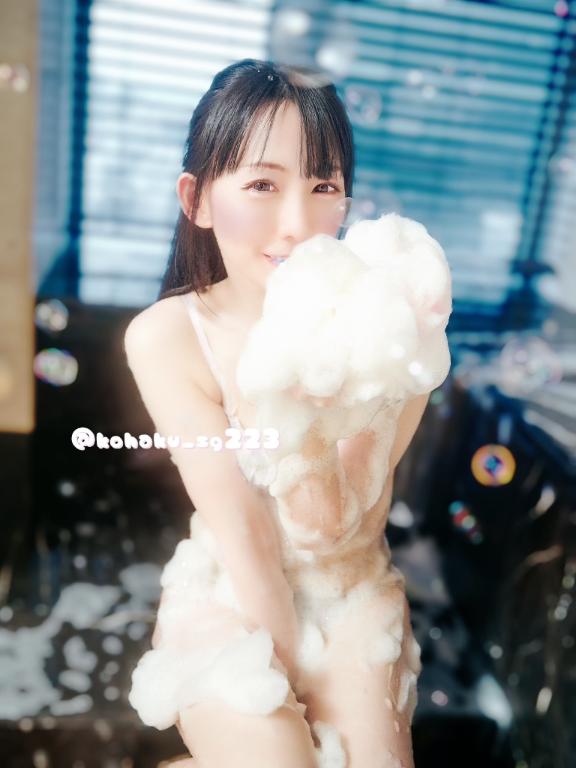 「こはく」の写真