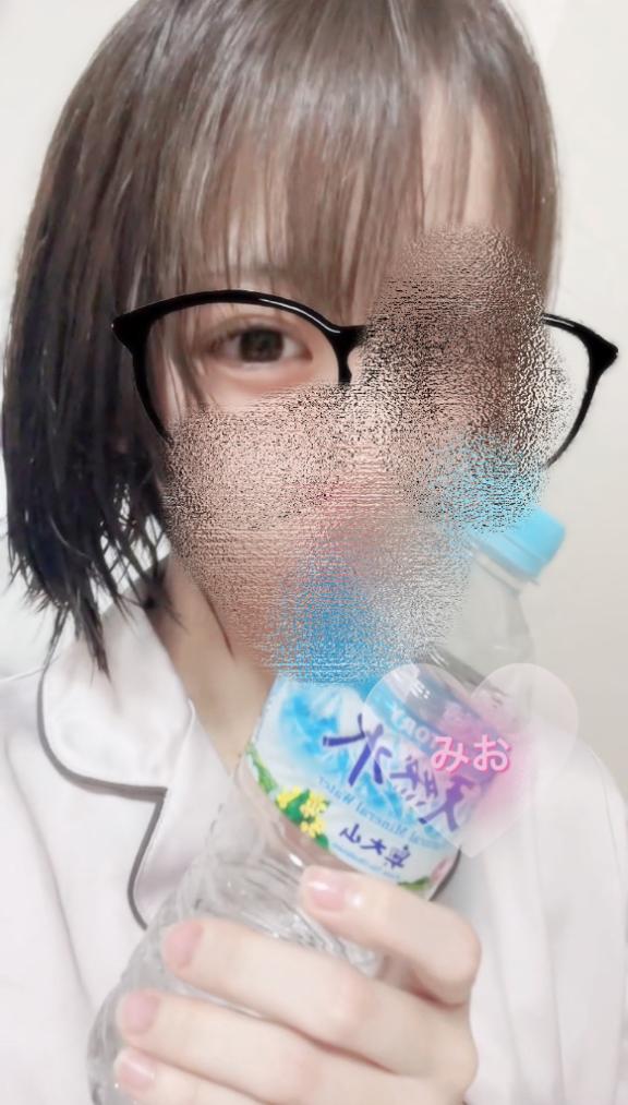 「みお」の写真