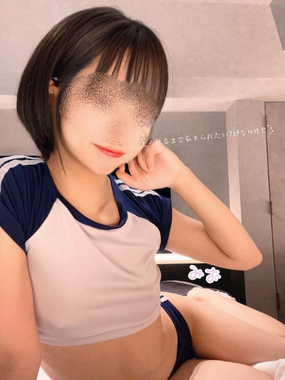 「みお」の写真