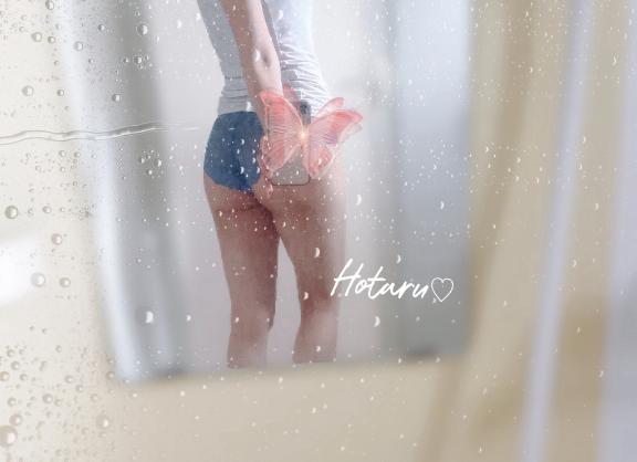 「ほたる」の写真