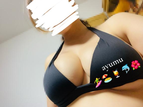 「あゆむ」の写真