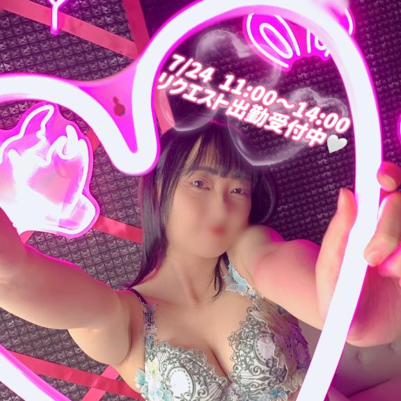 「なこ」の写真