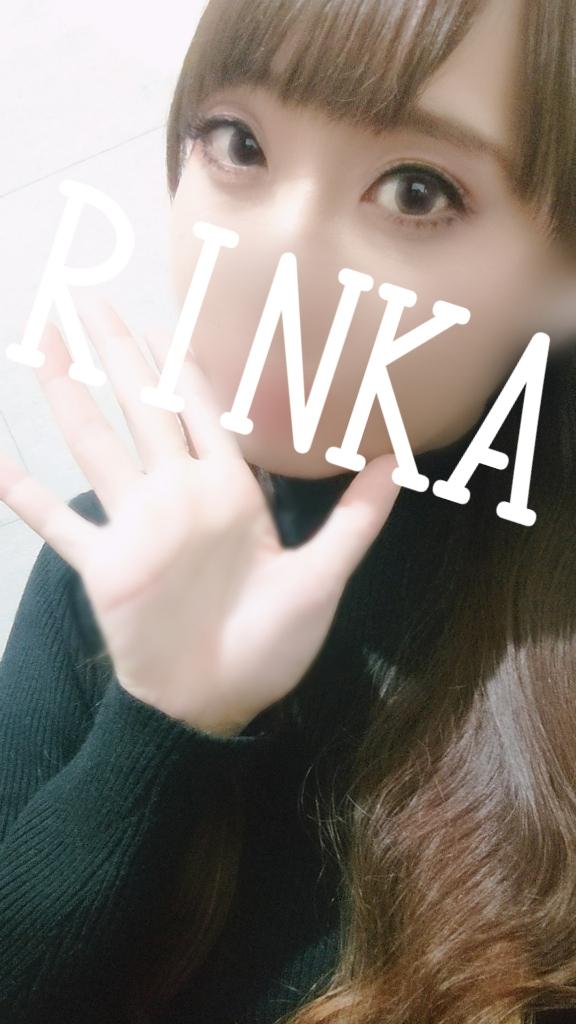 「りんか」の写真