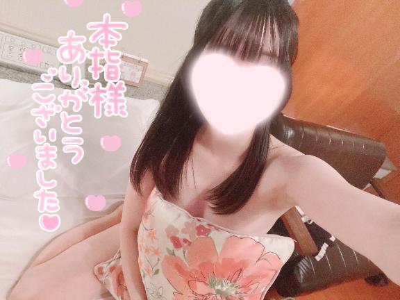 「さや」の写真