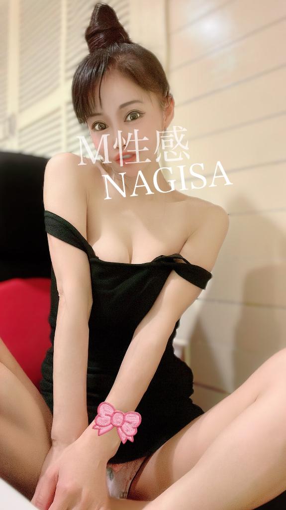 「なぎさ」の写真