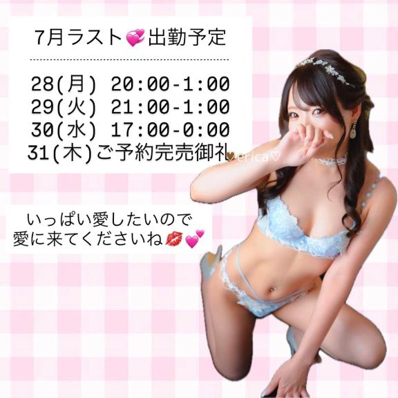 「エリカ」の写真
