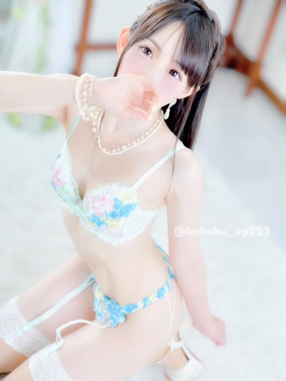 「こはく」の写真