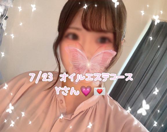 「ゆめか」の写真