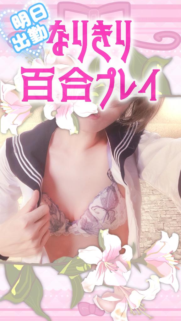 「純奈」の写真