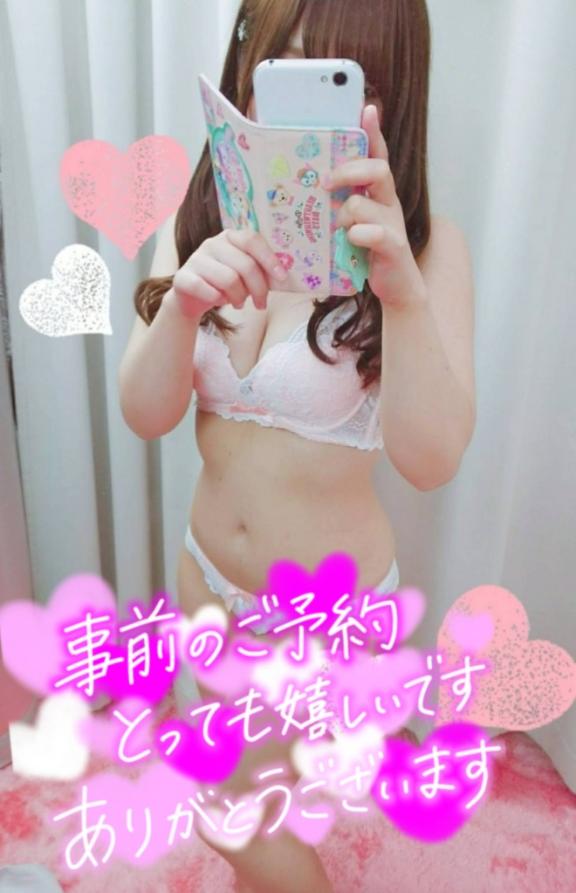 「りおな」の写真