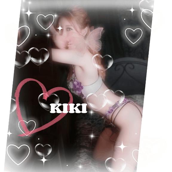「キキ」の写真